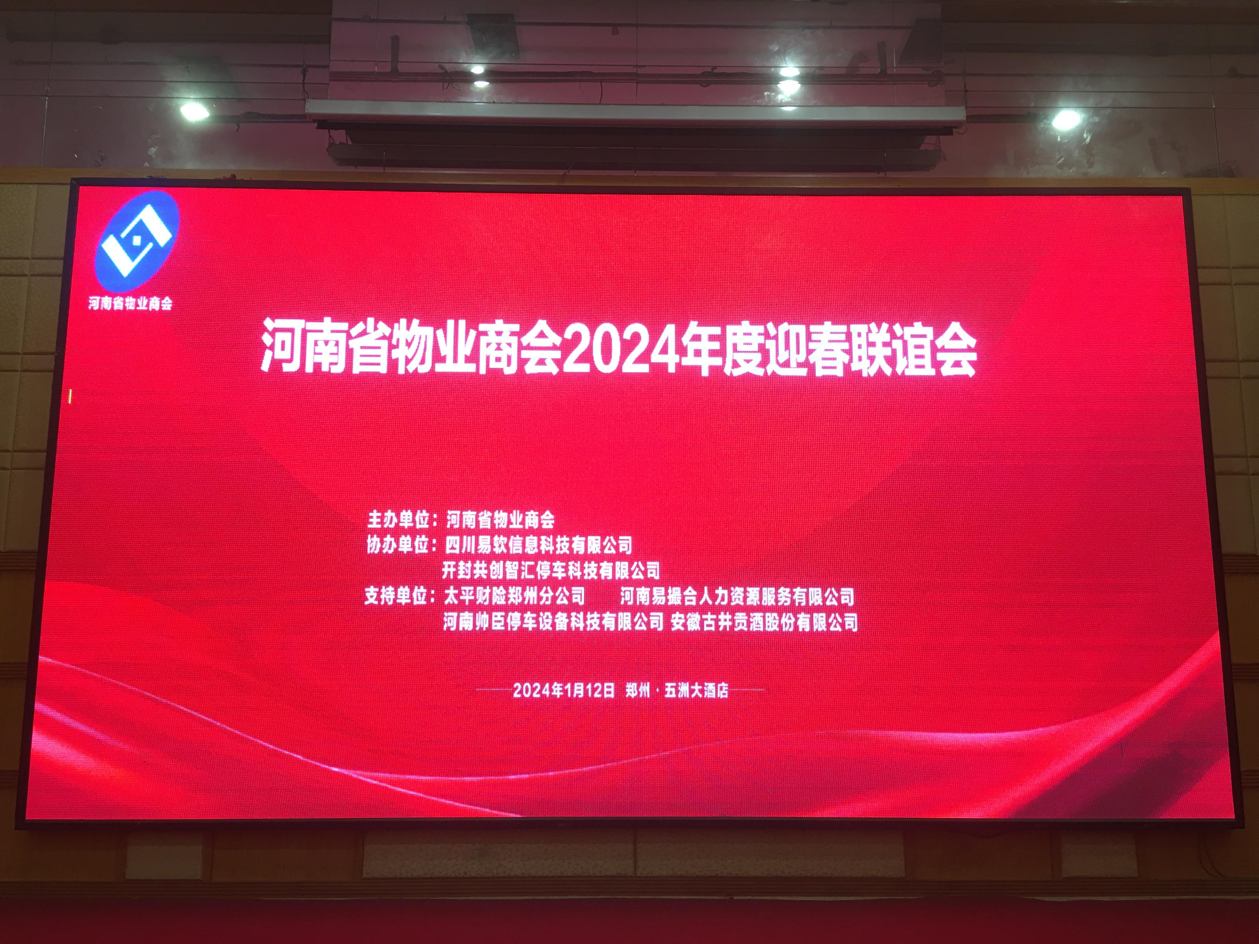 微信图片_20240112133745.jpg