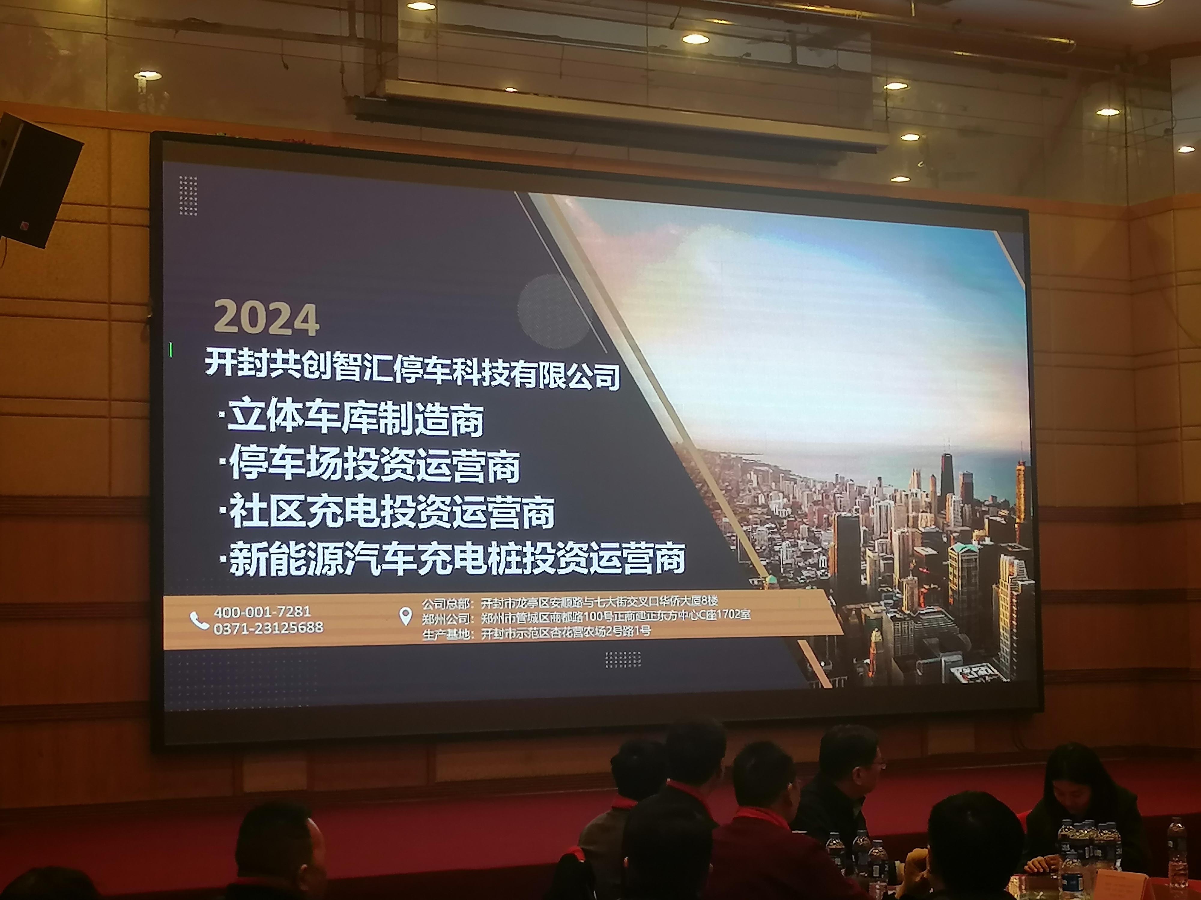 微信图片_20240113080621.jpg